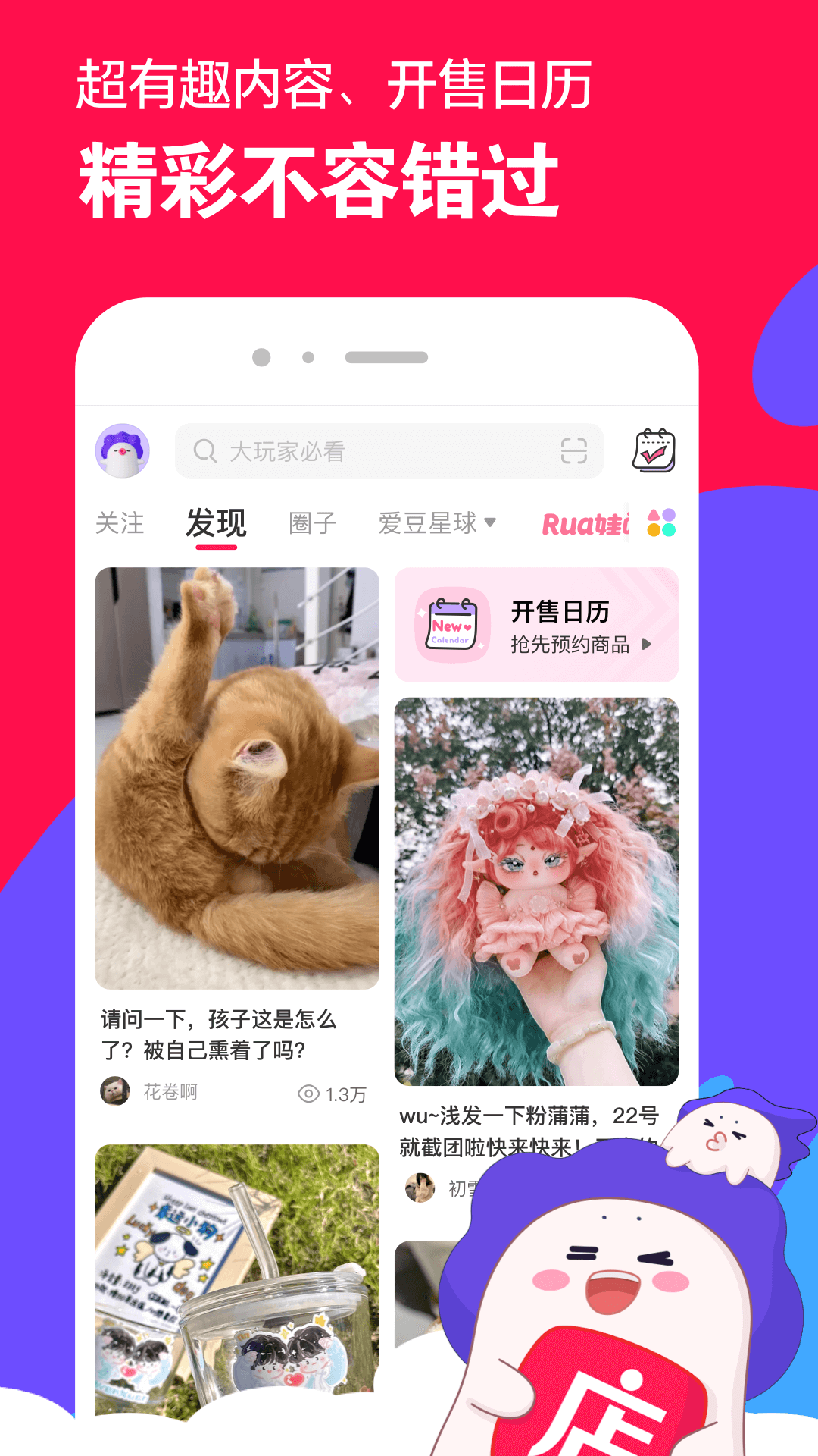 厦门盐焗S截图