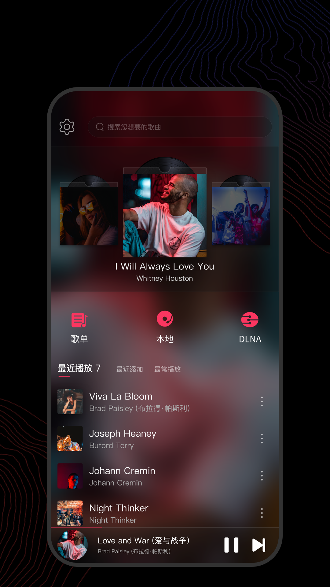 厚底靴搭配截图