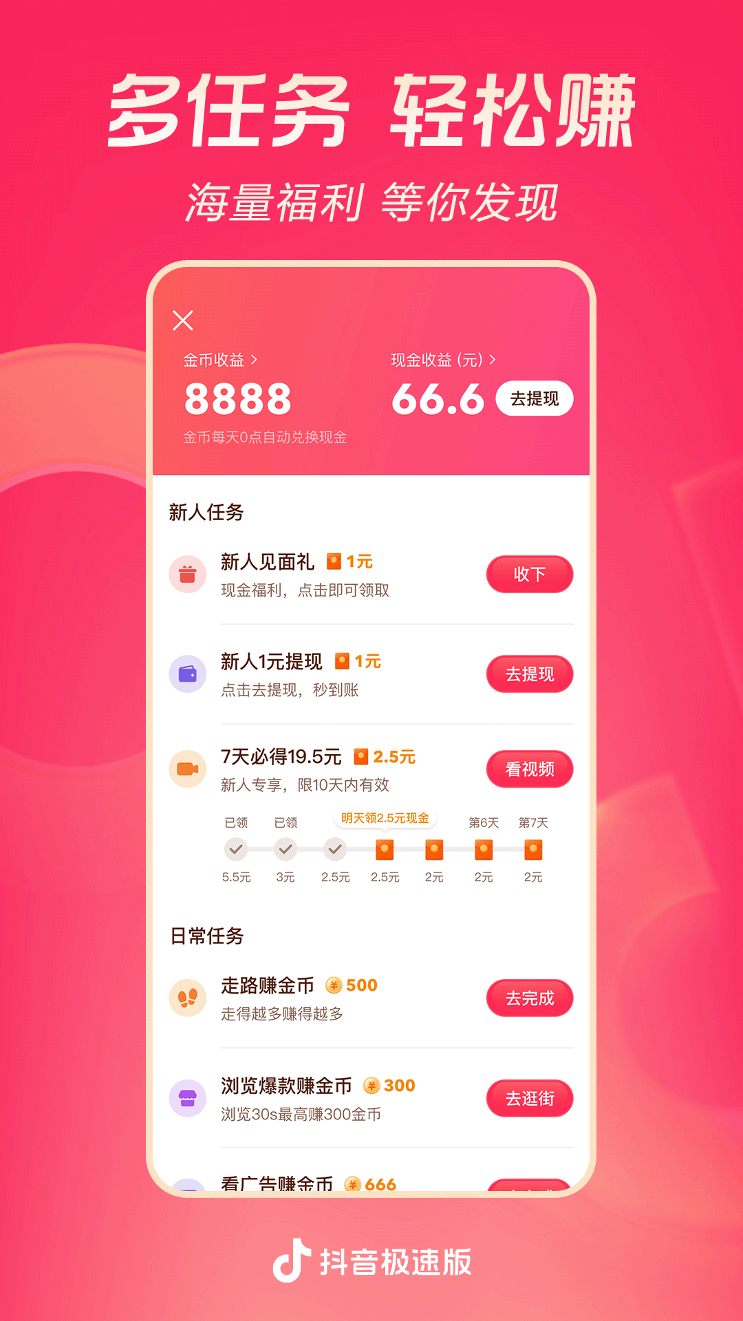 露水红颜女主和男二什么关系截图