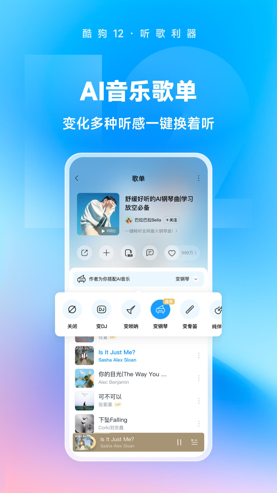 有好多只脚的爬行动物有哪些截图
