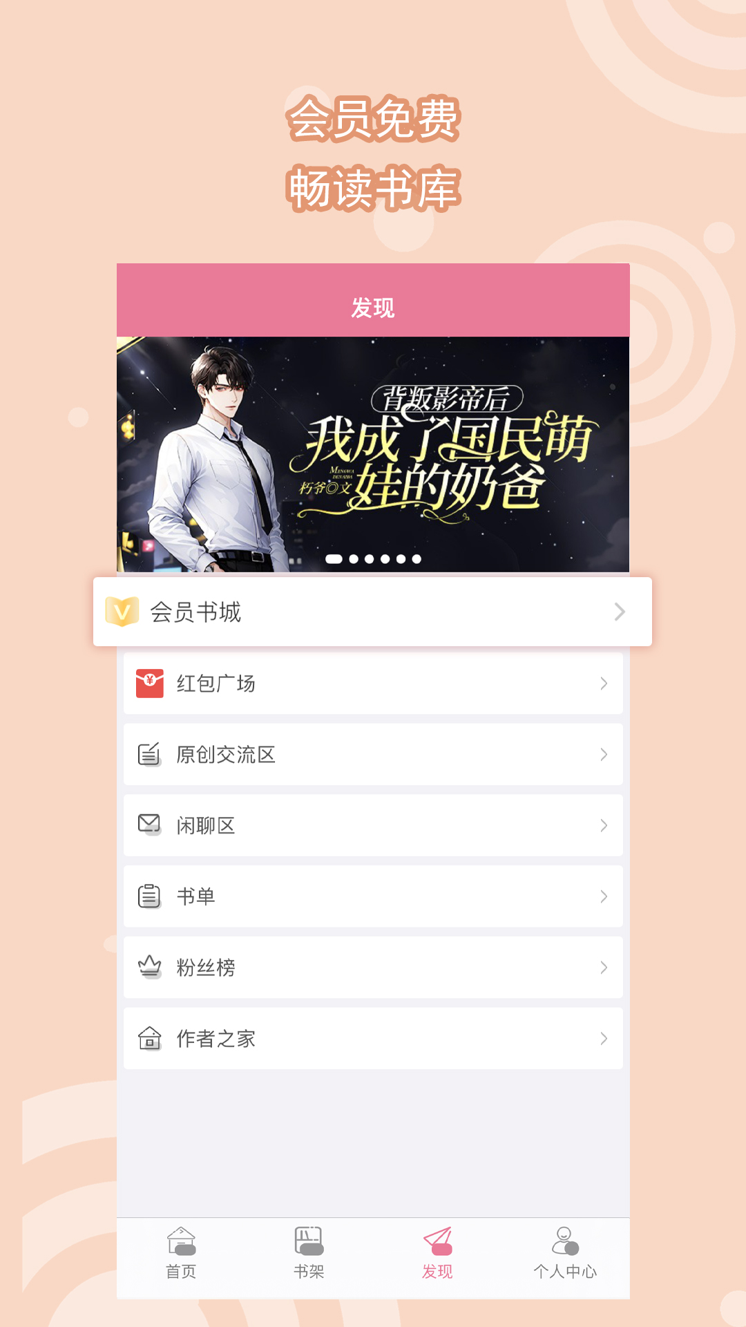 新s，我的第一次经历截图