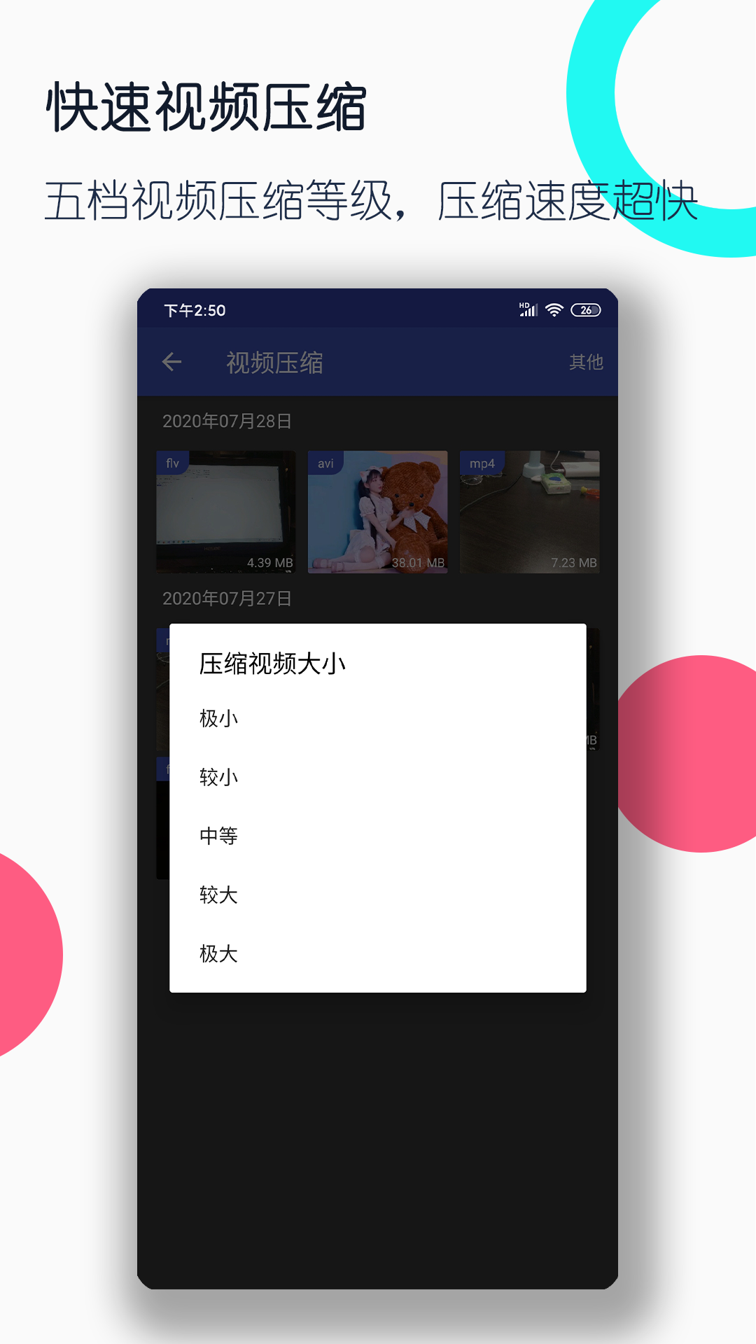 露水红颜女主和男二什么关系截图