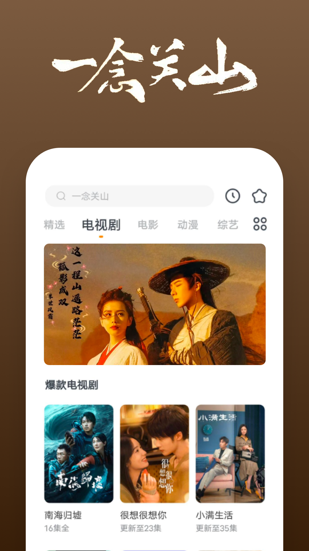 多条腿的爬行动物截图