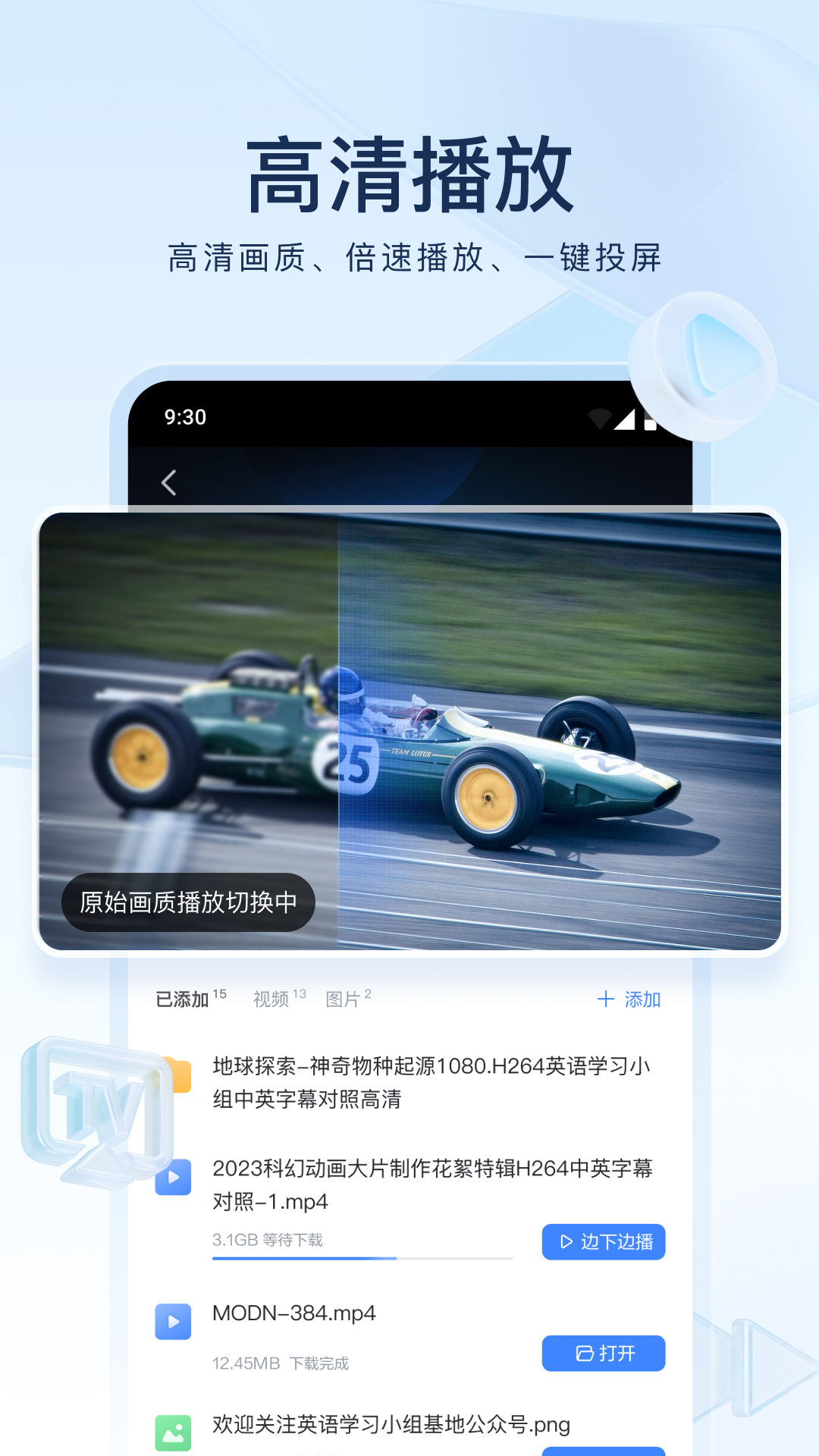 厚底靴搭配截图