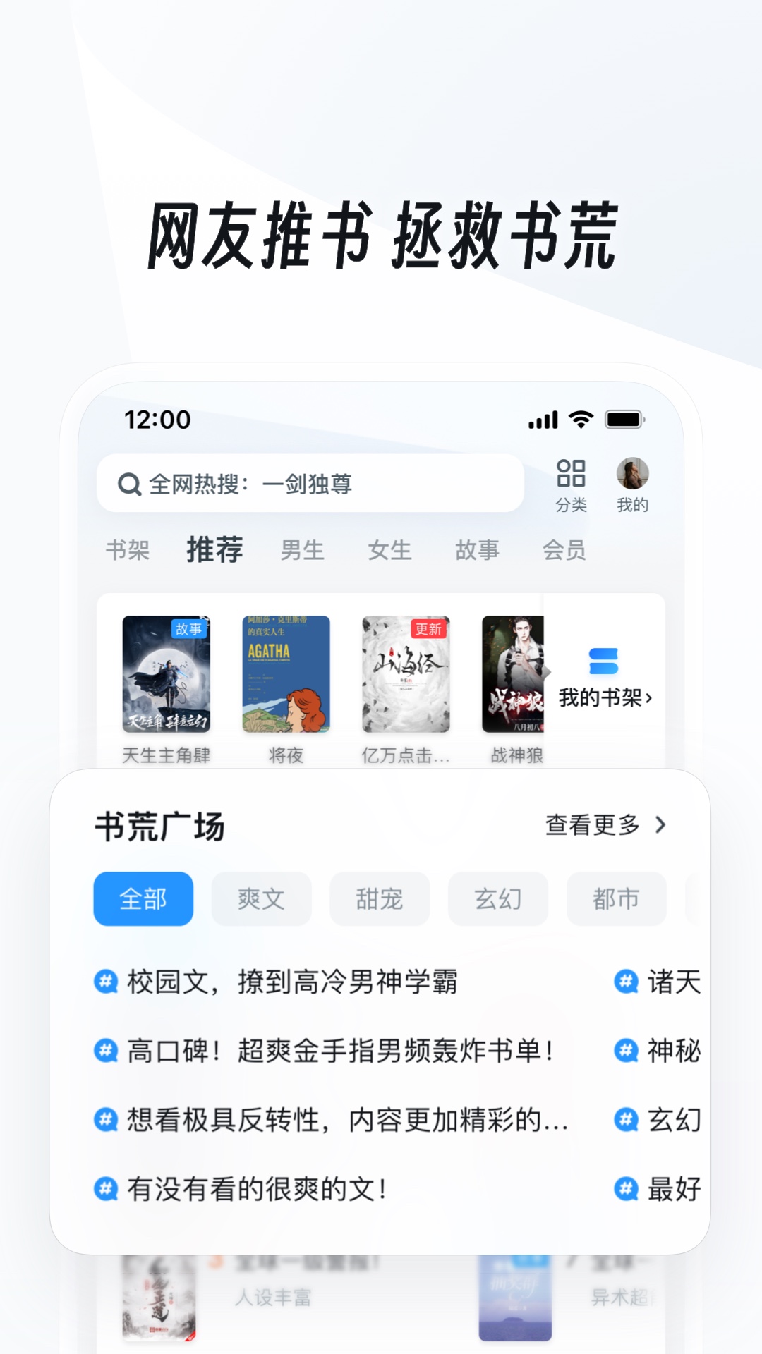 有好多只脚的爬行动物有哪些截图