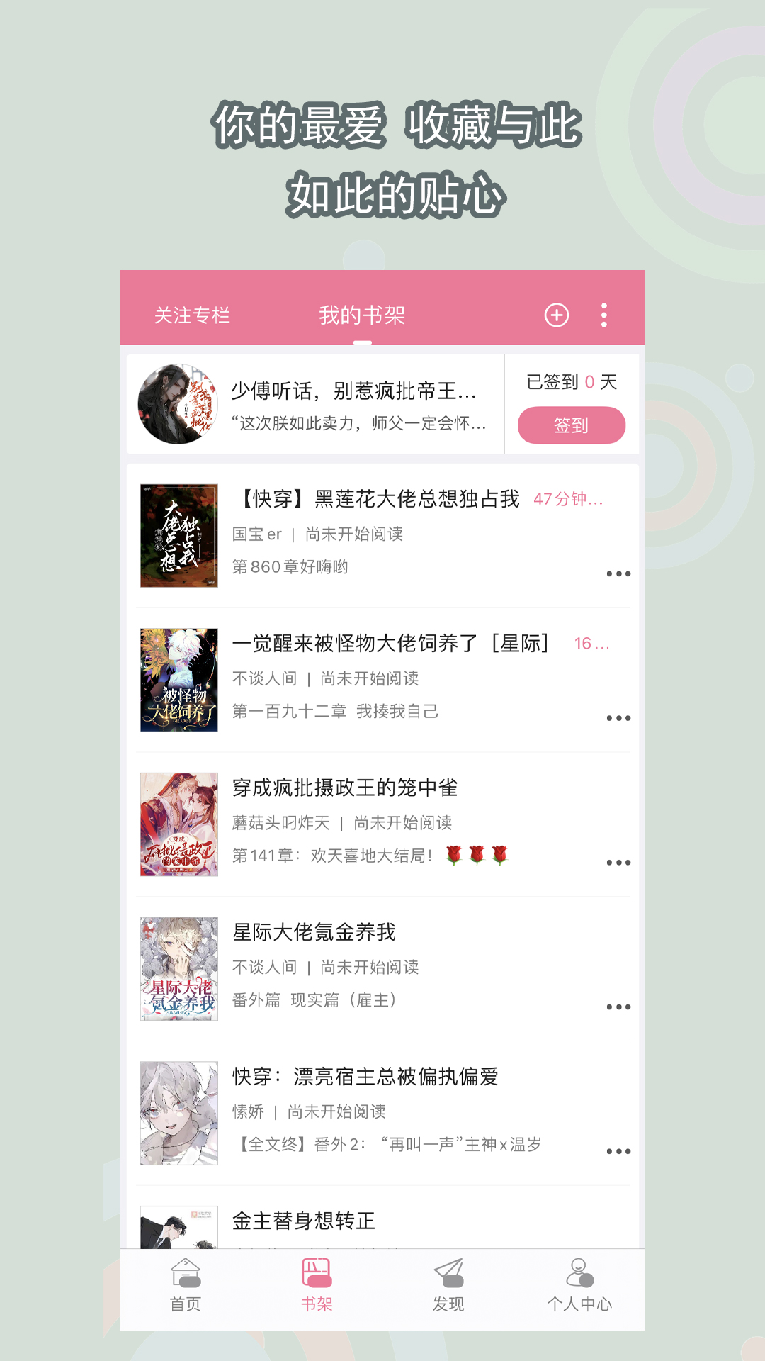 长腿袜怎么搭配衣服截图