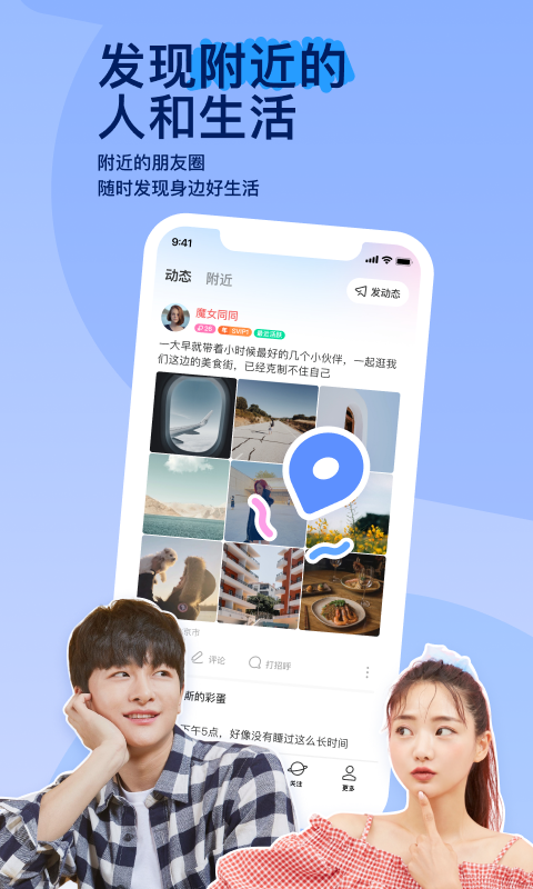 厦门盐焗S截图