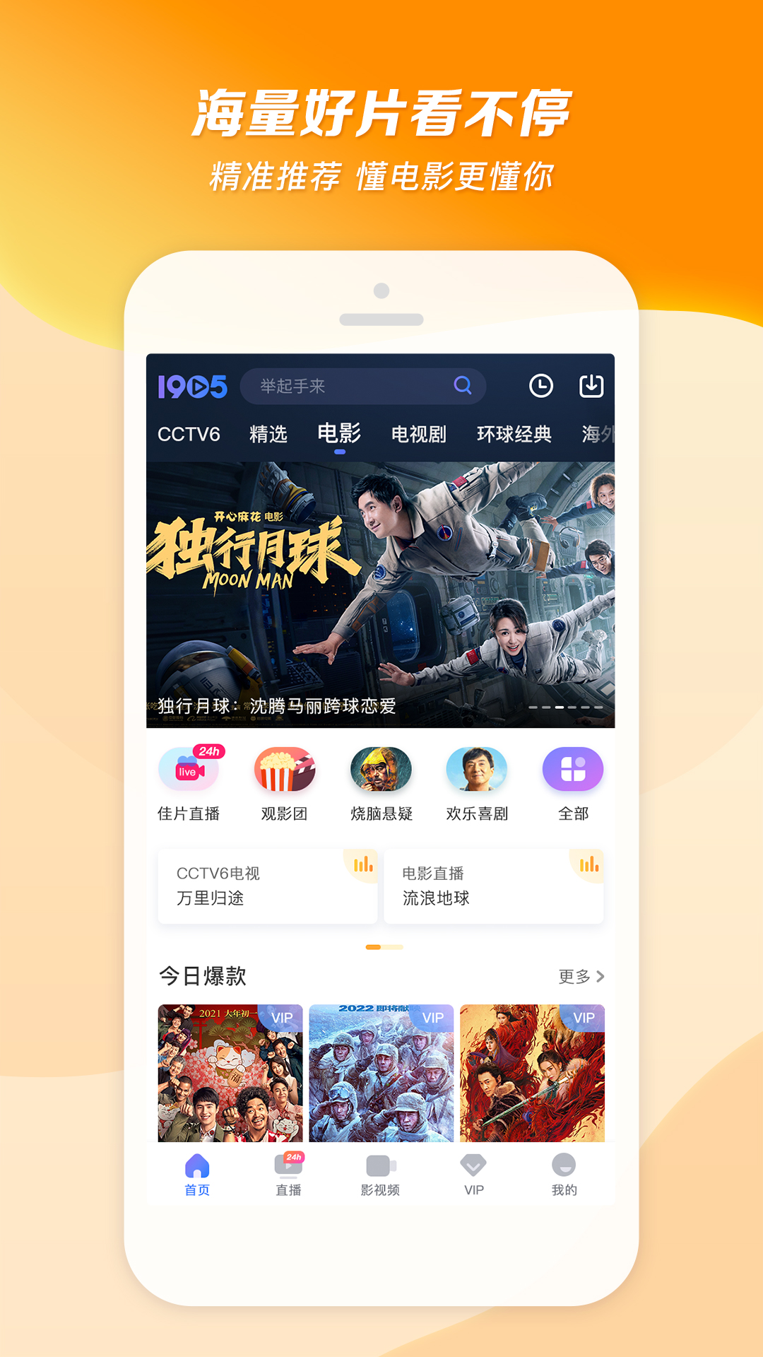 中国袜子批发网截图