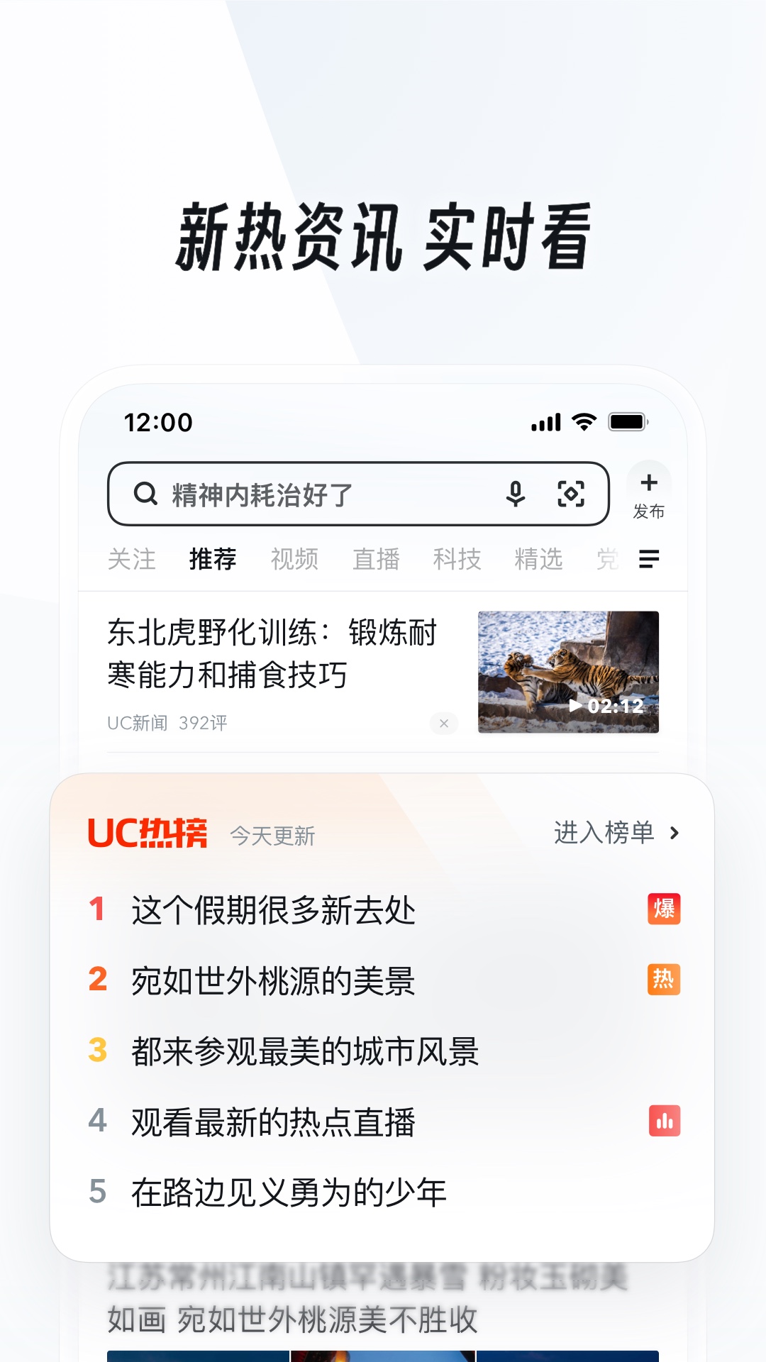 厦门盐焗S截图