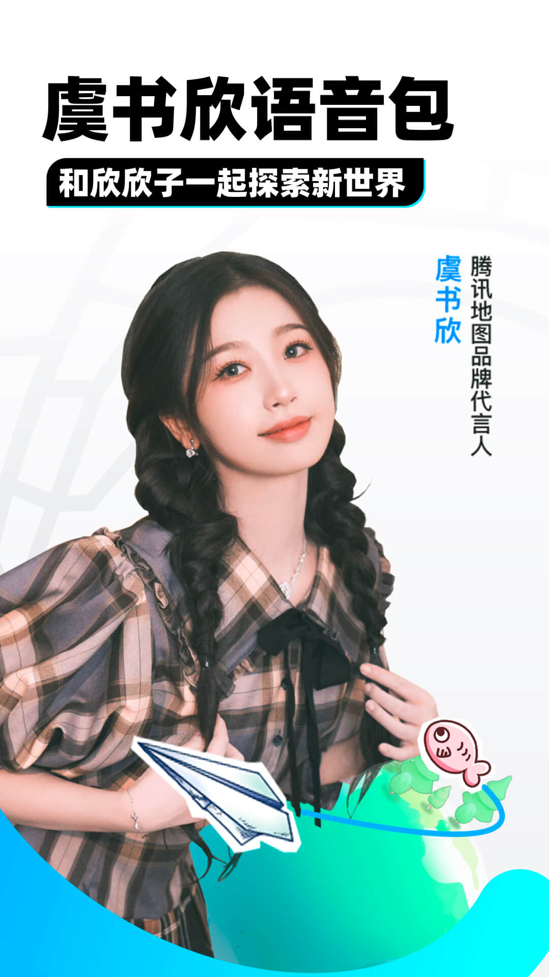 m的心态截图