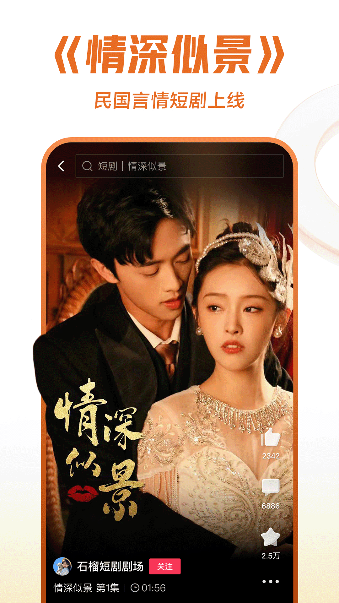 妹子袜子绕口令截图