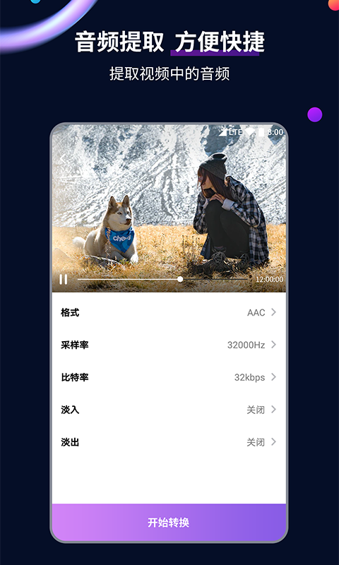 写自己的亲身经历写出自己的真情实感截图