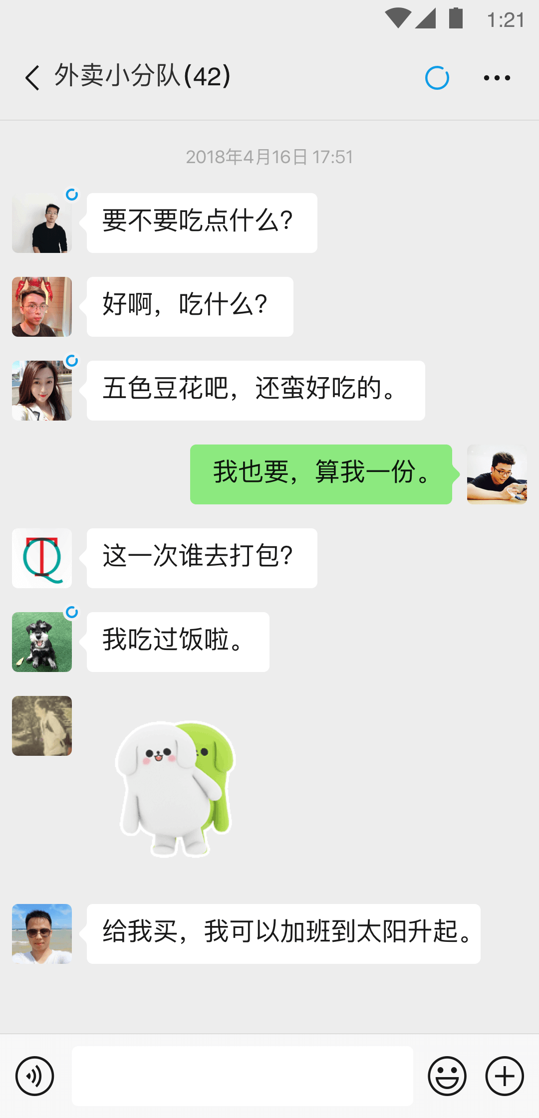 写自己的亲身经历写出自己的真情实感截图